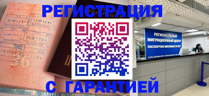 найти адрес прописки в Клинцах