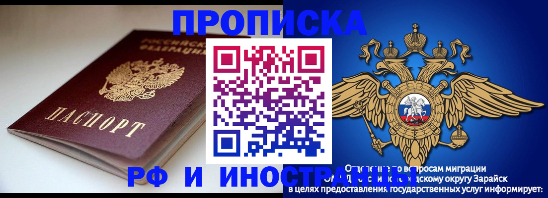 регистрация для школы в Клинцах